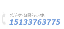 郁都電話(huà)：18713088368